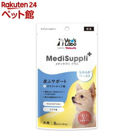 MediSuppli+ 犬用皮ふサポート(6g×8本)