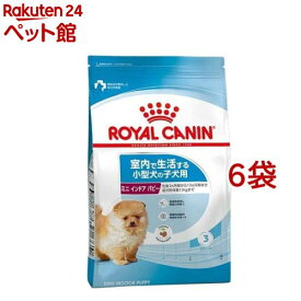 ロイヤルカナン サイズ ヘルス ニュートリション ミニインドア パピー(2kg*6コセット)【ロイヤルカナン(ROYAL CANIN)】[ドッグフード]