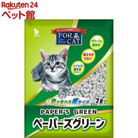 猫砂 ペーパーズグリーン(7L)