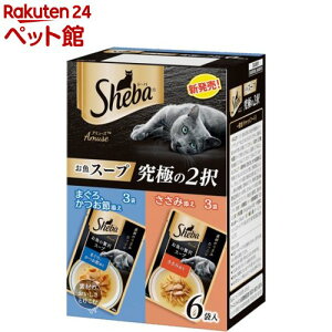 �V�[�o �A�~���[�Y �����X�[�v ���ɂ�2��(240g)�y�V�[�o(Sheba)�z