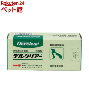 �y�����p���i�z���L�p �f���N���A�[(100����)