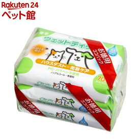 クリーンワン ウェットティッシュ花粉ケア(70枚×3個)【クリーンワン】
