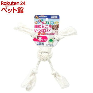 ドギーマン コットンフォアーボール Sサイズ(1個)【ドギーマン コットンシリーズ】