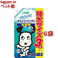 シュシュット！ オシッコ・ウンチ専用消臭＆除菌 犬用 つめかえ用特大(720ml*6袋セット)【dl_2206sstwen…
