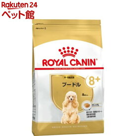 ロイヤルカナン ブリードヘルスニュートリション プードル中・高齢犬用(800g)【ロイヤルカナン(ROYAL CANIN)】[ドッグフード]