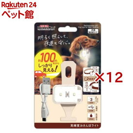 ドギーマン 高輝度おさんぽライト(12セット)【ドギーマン(Doggy Man)】