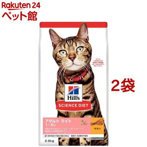 Lbgt[h Cg Lp 1`6 `L L 얞 hC gCA(2.8kg*2܃Zbg)ypd2203_sdzyqY TCGX_CGbgz[Lbgt[h A_g]