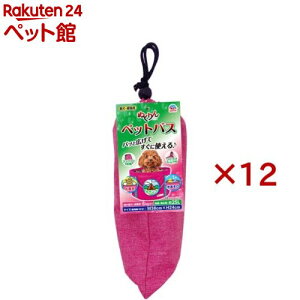 ぬくりん ペットバス(12セット)