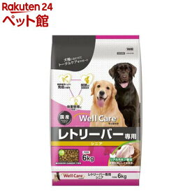 ウェルケア レトリーバー専用 シニア(6kg)【ウェルケア(WellCare)】