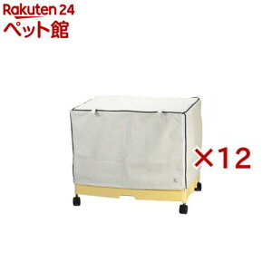 イージーホーム60用 ケージカバー(12セット)【イージーホーム】