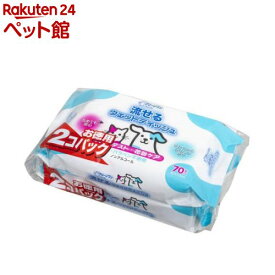クリーンワン 流せるウェットティッシュ花粉ケア(70枚×2個)【クリーンワン】