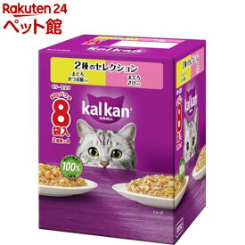 カルカン パウチ 2種セレクション まぐろかつお節 まぐろさけ入り キャットフード(60g×8袋入)【カルカン パウチ】[キャットフード ウェットフード]