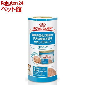 CJi SHN EFbg X^[^[[X }U[xr[hbO(195g*3R)yCJi(ROYAL CANIN)z[hbOt[h]