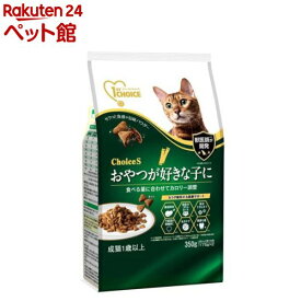 ファーストチョイス ChoiceS おやつが好きな子に 成猫1歳以上(350g)【ファーストチョイス(1ST　CHOICE)】