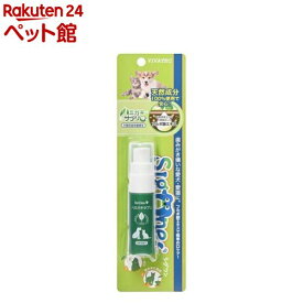 シグワン ハミガキサプリ R(20ml)【シグワン】