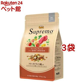 ニュートロ シュプレモ 超小型犬～小型犬用 成犬用 プレミアムブレンド ビーフ(500g*3袋セット)【シュプレモ(Supremo)】