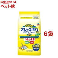 ジョイペット オシッコ汚れ専用おそうじシート つめかえ用(100枚入*6袋セット)【ジョイペット(JOYPET)】