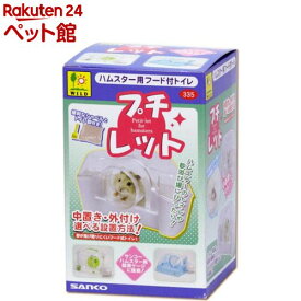 プチレット(1コ入)