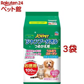 ジョイペット シャンプータオル ペット用 つめかえ用(100枚入*3袋セット)【ジョイペット(JOYPET)】