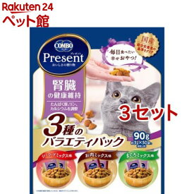 コンボ プレゼント キャット おやつ 腎臓の健康維持 3種のバラエティパック(90g(約3g*30袋入)*3セット)【コンボ プレゼント】