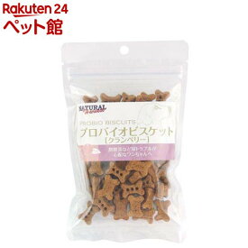 プロバイオビスケット クランベリー 犬用(80g)【ナチュラルハーベスト】