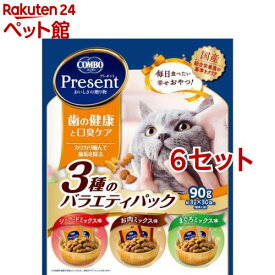 コンボ プレゼント キャット おやつ 歯の健康と口臭ケア 3種のバラエティパック(90g(約3g*30袋入)*6セット)【コンボ プレゼント】