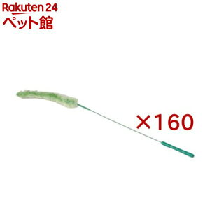 キャティーマン じゃれ猫 猫のお遊び草(160セット)【キャティーマン】