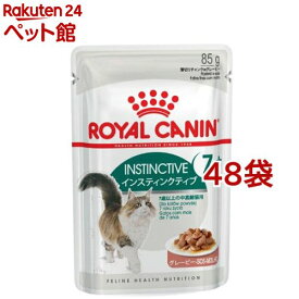 ロイヤルカナン FHN ウェット インスティンクティブ 7+(85g*48コセット)【d_rc】【dalc_royalcanin】【ロイヤルカナン(ROYAL CANIN)】[キャットフード]