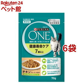 楽天市場 ピュリナワン 高齢猫の通販 楽天市場 ピュリナワン 高齢猫の通販