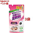 ペットの布製品専用 抗菌仕上げ柔軟剤 つめかえ用(300g*3コセット)