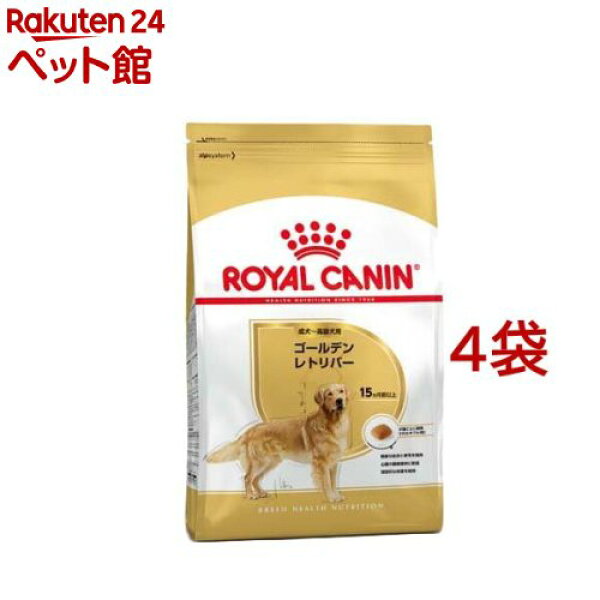 ロイヤルカナン ブリード ヘルス ニュートリション ゴールデンレトリバー成犬用(3kg*4コセット)【ロイヤルカナン(ROYAL CANIN)】[ドッグフード]
