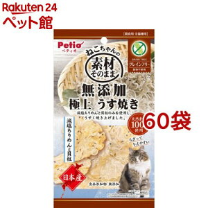 yeBI ˂̑fނ̂܂ ɏイĂ ߂ƊL(3g*60܃Zbg)