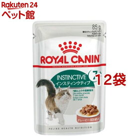 ロイヤルカナン FHNウェット インスティンクティブ 7+(85g*12コセット)【d_rc】【dalc_royalcanin】【ロイヤルカナン(ROYAL CANIN)】[キャットフード]