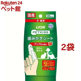 ペットキッス 歯みがきシート アップルの香り(30枚入*2コセット)【ペットキッス】