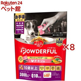 ビューティープロ ドッグ パウダフル 10歳以上 チキン味パウダー付き お手頃サイズ(100g+2g×8セット)