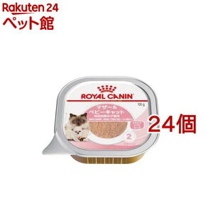 CJi tB[C wX j[gV-WET }U[xr[Lbg(100g*24RZbg)yd_rczydalc_royalcaninzyCJi(ROYAL CANIN)z[Lbgt[h]