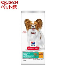 ドッグフード 成犬 小型犬用 1歳以上 チキン 減量サポート アダルト ドライ(1.3kg)【dalc_sciencediet】【2103_spsd】【ヒルズ サイエンスダイエット】