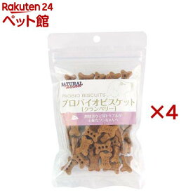 プロバイオビスケット クランベリー 犬用(80g×4セット)【ナチュラルハーベスト】