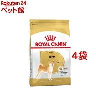 ロイヤルカナン ブリード ヘルス ニュートリション 柴犬 成犬用( 3kg×4個セット)【ロイヤルカナン(ROYAL…