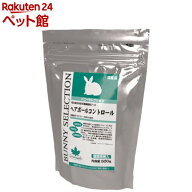 バニーセレクション ヘアボールコントロール(500g)【セレクション(SELECTION)】