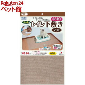 おくだけ吸着 ペット用トイレ下敷きマット ベージュ 60×90cm厚み3mm(1枚入)【おくだけ吸着】