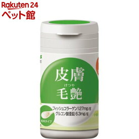 酵素サプリメント 皮膚・毛艶(30g)
