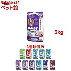 【1種類を選べる】アイムス ドッグ(5kg)【アイムス】