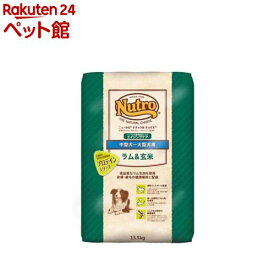 ニュートロ ナチュラルチョイス 中型犬用～大型犬用 エイジングケア ラム＆玄米(13.5kg)【ナチュラルチョイス(NATURAL CHOICE)】[ドッグフード]