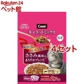 キャラットミックス ささみ風味のまろやかブレンド(2.7kg*4セット)【キャラット(Carat)】