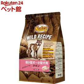 ニュートロ ワイルドレシピ 成犬用 チキン 穀物フリー 高たんぱく(2Kg)【ニュートロ】[ドッグフード]