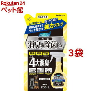 �y�e�B�I �n�b�s�[�N���[�� ���E�L�y�b�g�L�� ���L������EX �߂����p(250ml*3�܃Z�b�g)�y�y�e�B�I(Petio)�z