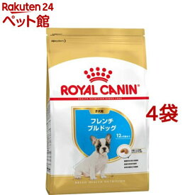 ロイヤルカナン ブリードヘルスニュートリション フレンチブルドッグ 子犬用(3Kg*4コセット)【d_rc】【ロイヤルカナン(ROYAL CANIN)】[ドッグフード]