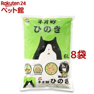 lI qmL(6L*8RZbg)ylIE[Ct(NEO Loo LIFE)z