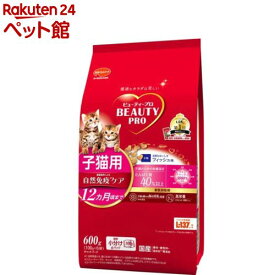 ビューティープロ キャット 子猫用 12ヵ月頃まで(600g)【2203_mtmr】【ビューティープロ】[キャットフード]